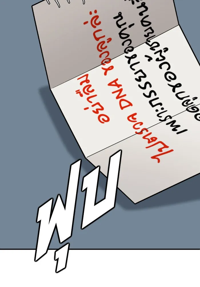 ช่วยเปลี่ยนฉันที ตอนที่ 193. ซีซัน 1 ภาคพิเศษ 3  ลีจียุน รูปที่ 2