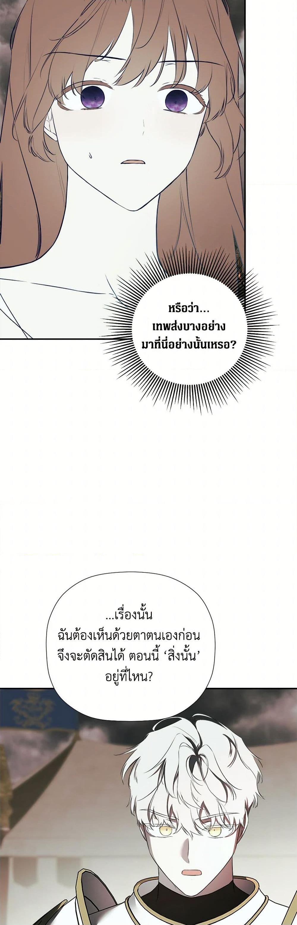 Manga-lc-com อ่านมังงะ อ่านการ์ตูน ออนไลน์ ฟรี I Mistook the Hidden Identity of the Sub Male Lead ตอนที่ 1 2 3 4 5 6 7 8 9 10 11 12 13 14 ฟรี ไม่มีโฆษณา Manga-lc - อ่าน มังงะ อ่าน การ์ตูน ออนไลน์ อ่านมังงะ ฟรี