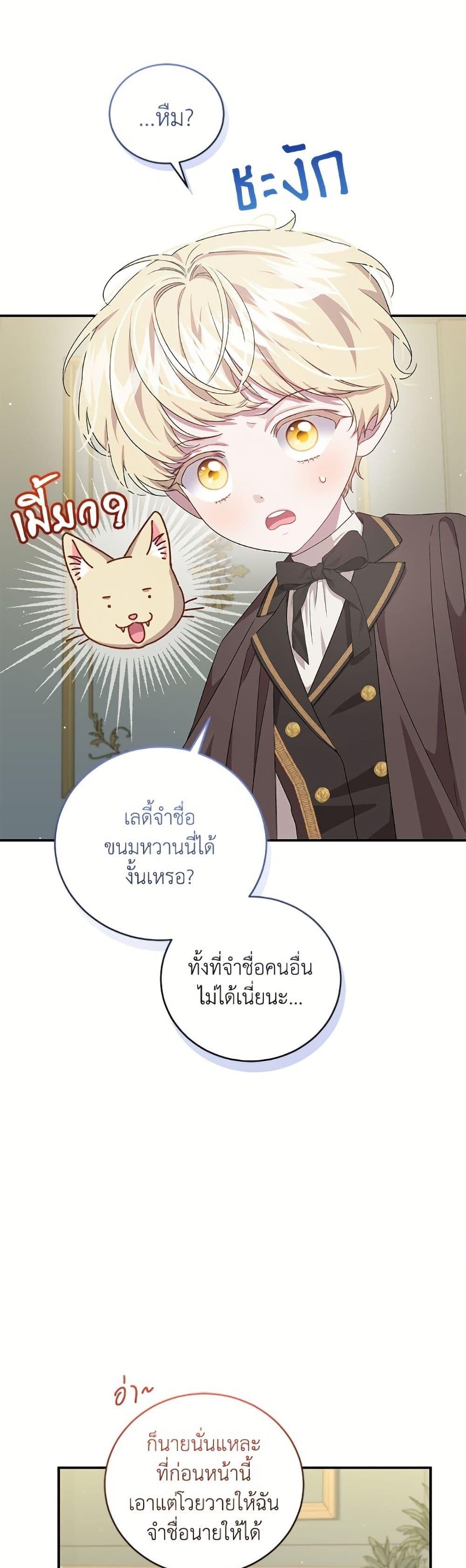 Manga-lc-com อ่านมังงะ อ่านการ์ตูน ออนไลน์ ฟรี I Became the Stepmother of an Irrevocable Dark Family ตอนที่ 1 2 3 4 5 6 7 8 9 10 11 12 13 14 ฟรี ไม่มีโฆษณา Manga-lc - อ่าน มังงะ อ่าน การ์ตูน ออนไลน์ อ่านมังงะ ฟรี