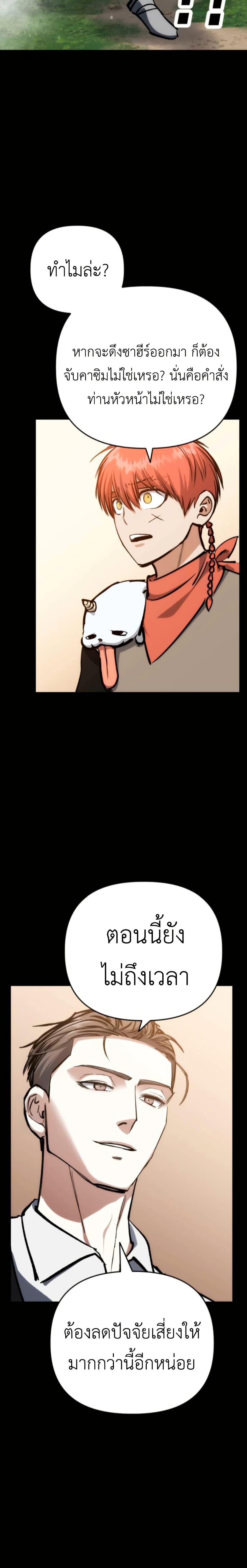 Manga-lc-com อ่านมังงะ อ่านการ์ตูน ออนไลน์ ฟรี Bill the Blacksmith ตอนที่ 1 2 3 4 5 6 7 8 9 10 11 12 13 14 ฟรี ไม่มีโฆษณา Manga-lc - อ่าน มังงะ อ่าน การ์ตูน ออนไลน์ อ่านมังงะ ฟรี