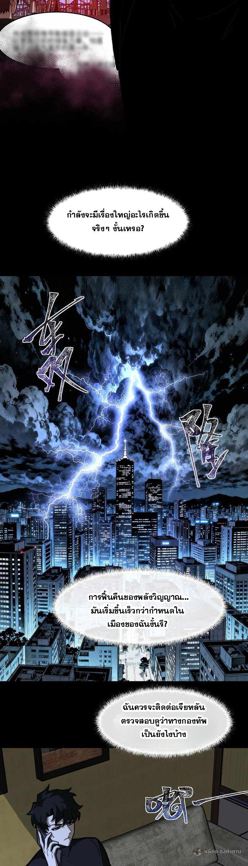 Manga-lc-com อ่านมังงะ อ่านการ์ตูน ออนไลน์ ฟรี After breaking up with the school beauty, I became a martial arts master ตอนที่ 1 2 3 4 5 6 7 8 9 10 11 12 13 14 ฟรี ไม่มีโฆษณา Manga-lc - อ่าน มังงะ อ่าน การ์ตูน ออนไลน์ อ่านมังงะ ฟรี