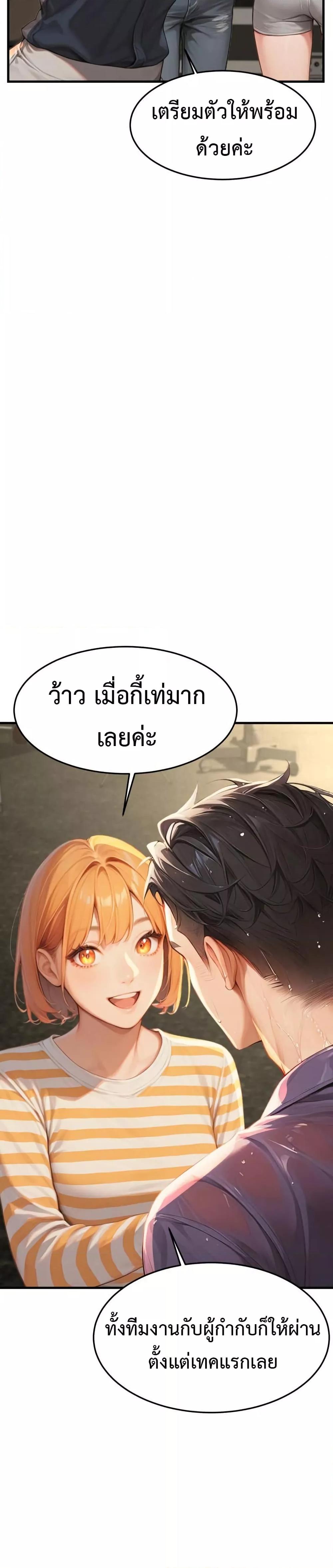 Doujin-Lc- อ่าน โดจิน มังฮวา เกาหลี ญี่ปุ่น จีน แปลไทย Hypersexual Syndrome ตอนที่ 1 2 3 4 5 6 7 8 9 10 11 12 13 14 ฟรี ไม่มีโฆษณา อ่าน โดจิน Manhwa เกาหลี ญี่ปุ่น จีน เรามีครบ คัดมาให้เน้นๆ โดจิน 18+ รับประกันความฟินโดย  Doujin Lc