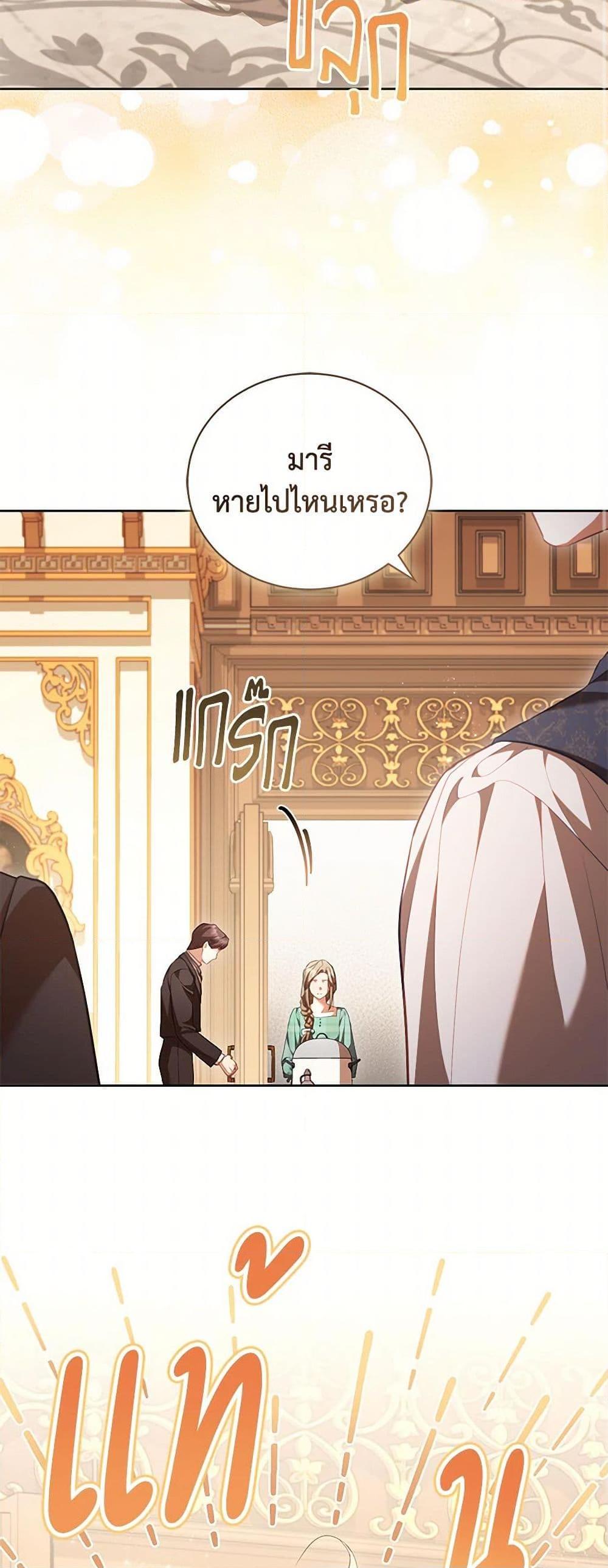 Manga-lc-com อ่านมังงะ อ่านการ์ตูน ออนไลน์ ฟรี Childcare Diary With The Villain ตอนที่ 1 2 3 4 5 6 7 8 9 10 11 12 13 14 ฟรี ไม่มีโฆษณา Manga-lc - อ่าน มังงะ อ่าน การ์ตูน ออนไลน์ อ่านมังงะ ฟรี