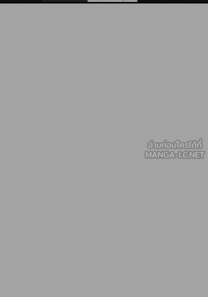 วายร้ายก็อยากมีรัก ตอนที่ 50 รูปที่ 3