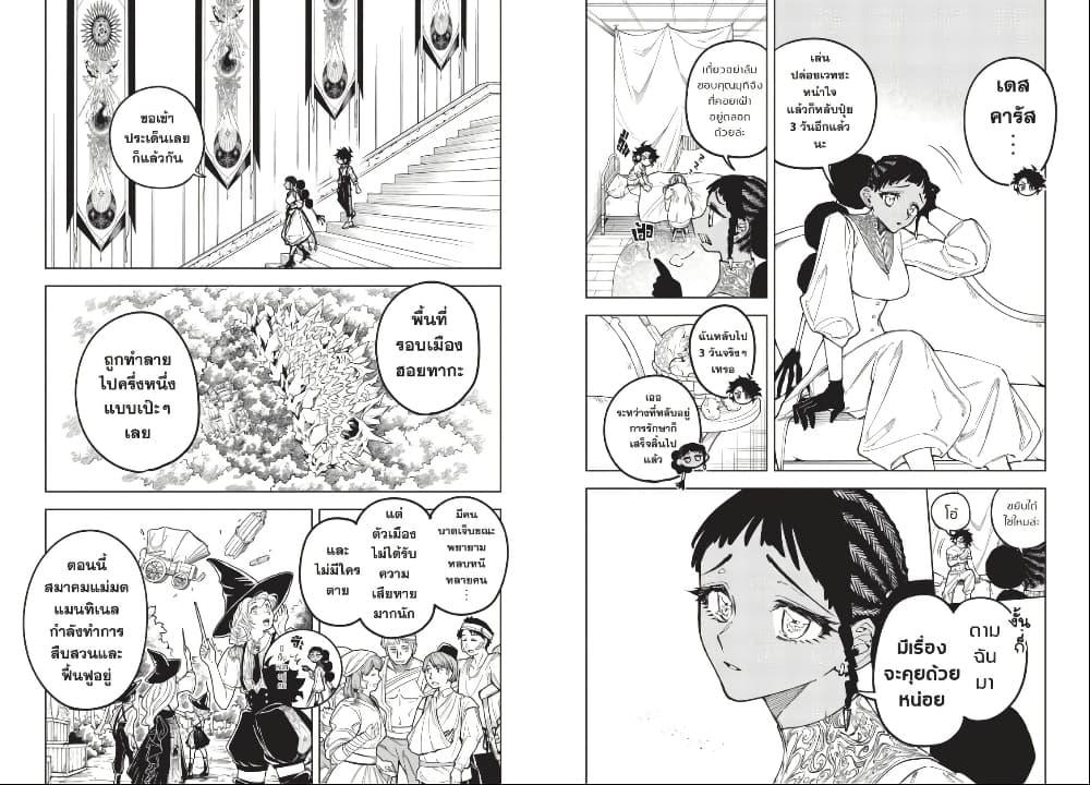 Manga-lc-com อ่านมังงะ อ่านการ์ตูน ออนไลน์ ฟรี Ichi the Witch ตอนที่ 1 2 3 4 5 6 7 8 9 10 11 12 13 14 ฟรี ไม่มีโฆษณา Manga-lc - อ่าน มังงะ อ่าน การ์ตูน ออนไลน์ อ่านมังงะ ฟรี