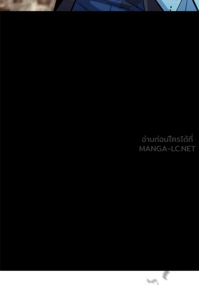 แยกร่าง ล่าอัตโนมัติ ตอนที่ 161 รูปที่ 69