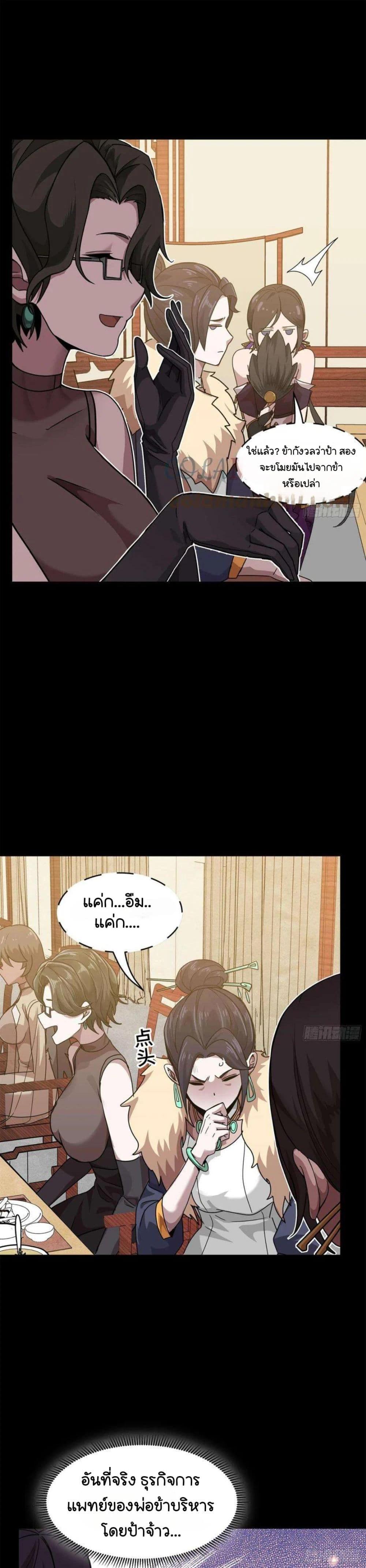 Manga-lc-com อ่านมังงะ อ่านการ์ตูน ออนไลน์ ฟรี Legend of Star General ตอนที่ 1 2 3 4 5 6 7 8 9 10 11 12 13 14 ฟรี ไม่มีโฆษณา Manga-lc - อ่าน มังงะ อ่าน การ์ตูน ออนไลน์ อ่านมังงะ ฟรี