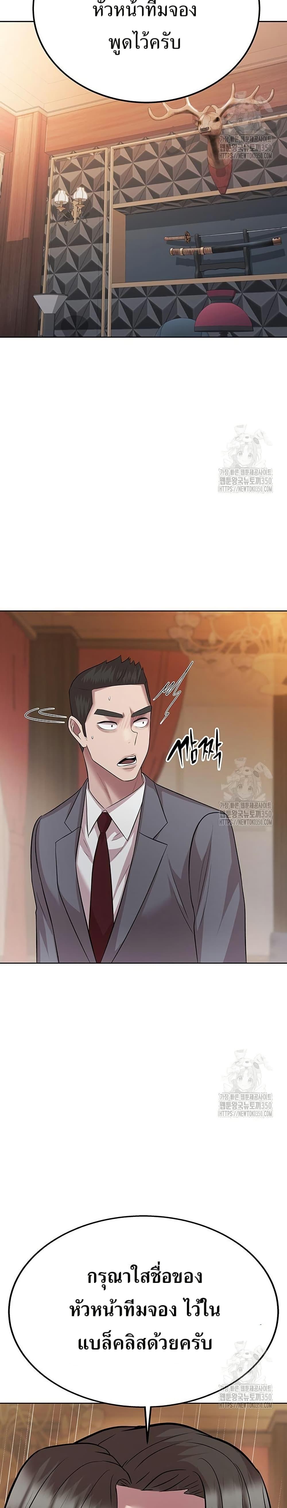 Manga-lc-com อ่านมังงะ อ่านการ์ตูน ออนไลน์ ฟรี Lotto 1st Place Winner Goes to Work Too ตอนที่ 1 2 3 4 5 6 7 8 9 10 11 12 13 14 ฟรี ไม่มีโฆษณา Manga-lc - อ่าน มังงะ อ่าน การ์ตูน ออนไลน์ อ่านมังงะ ฟรี