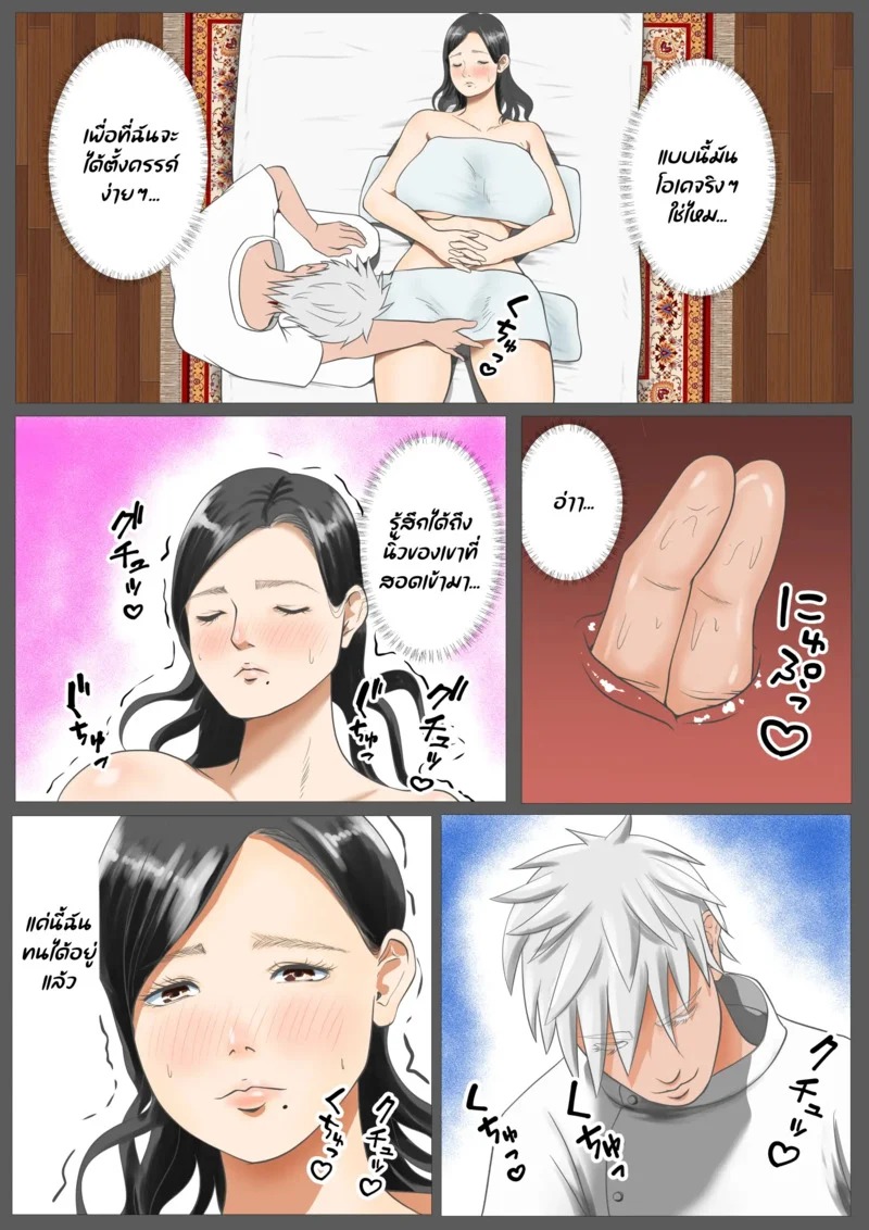 Doujin-Lc- อ่าน โดจิน มังฮวา เกาหลี ญี่ปุ่น จีน แปลไทย โดนหมอนวด สวบซะแล้ว  [Coela Network] Massage-ten Tsuma, Ochiru ตอนที่ 1 ฟรี ไม่มีโฆษณา อ่าน โดจิน Manhwa เกาหลี ญี่ปุ่น จีน เรามีครบ คัดมาให้เน้นๆ โดจิน 18+ รับประกันความฟินโดย Doujin Lc