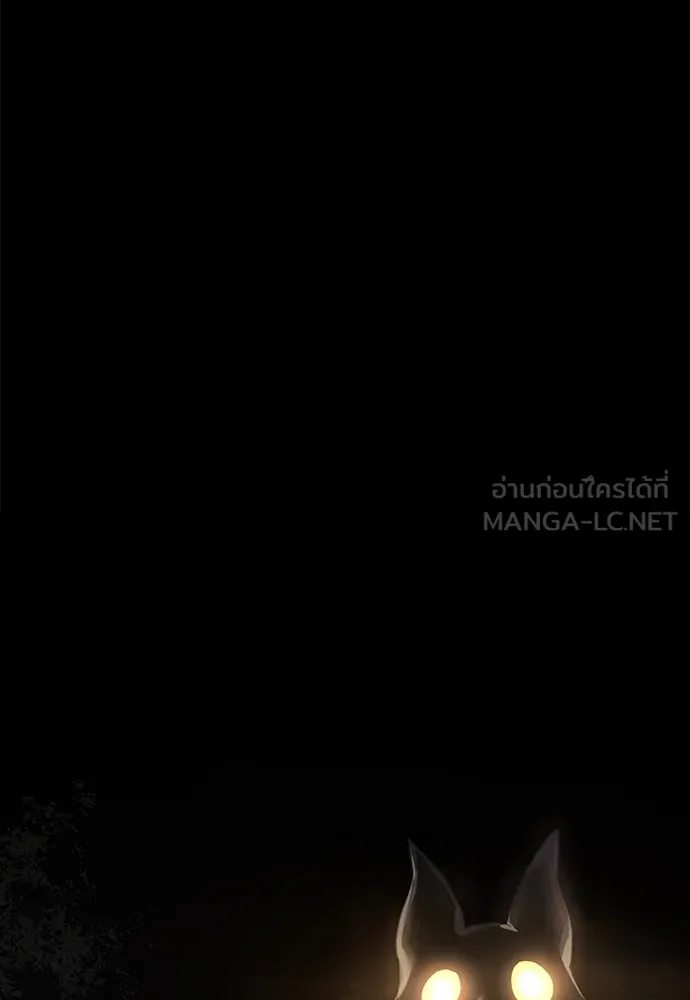 ตั้งแคมป์ฮีลใจในต่างโลก ตอนที่ 1 รูปที่ 159