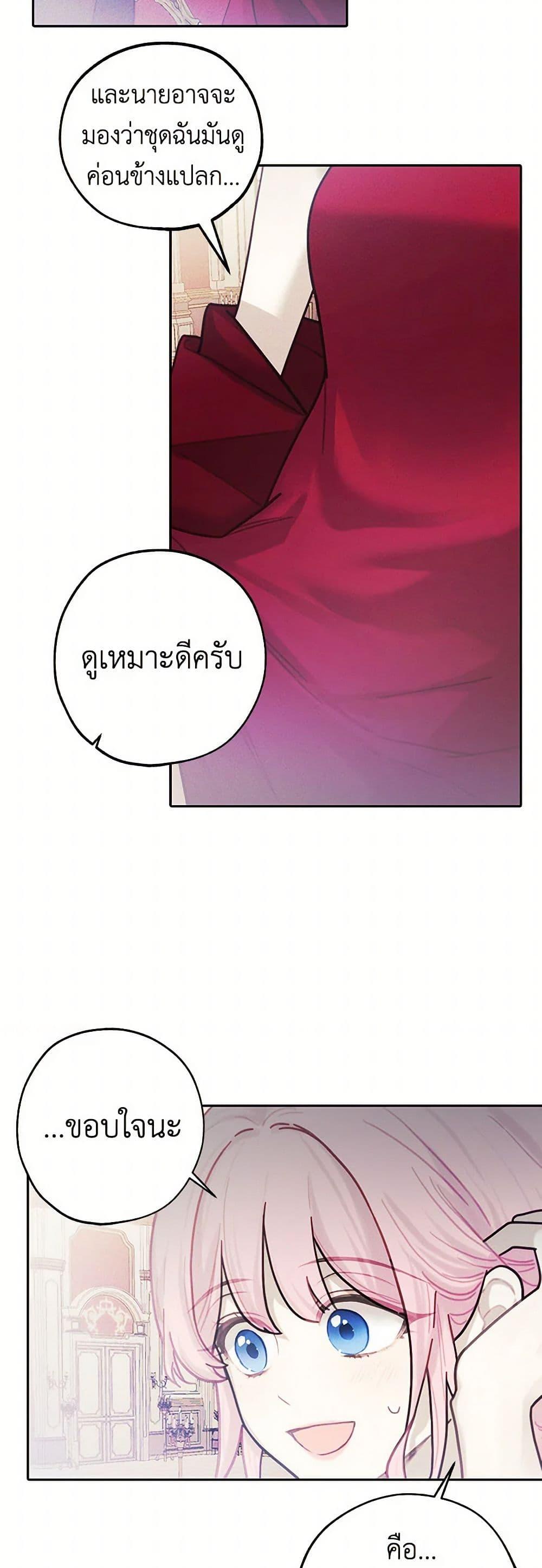 Manga-lc-com อ่านมังงะ อ่านการ์ตูน ออนไลน์ ฟรี The Princess’s Doll Shop ตอนที่ 1 2 3 4 5 6 7 8 9 10 11 12 13 14 ฟรี ไม่มีโฆษณา Manga-lc - อ่าน มังงะ อ่าน การ์ตูน ออนไลน์ อ่านมังงะ ฟรี