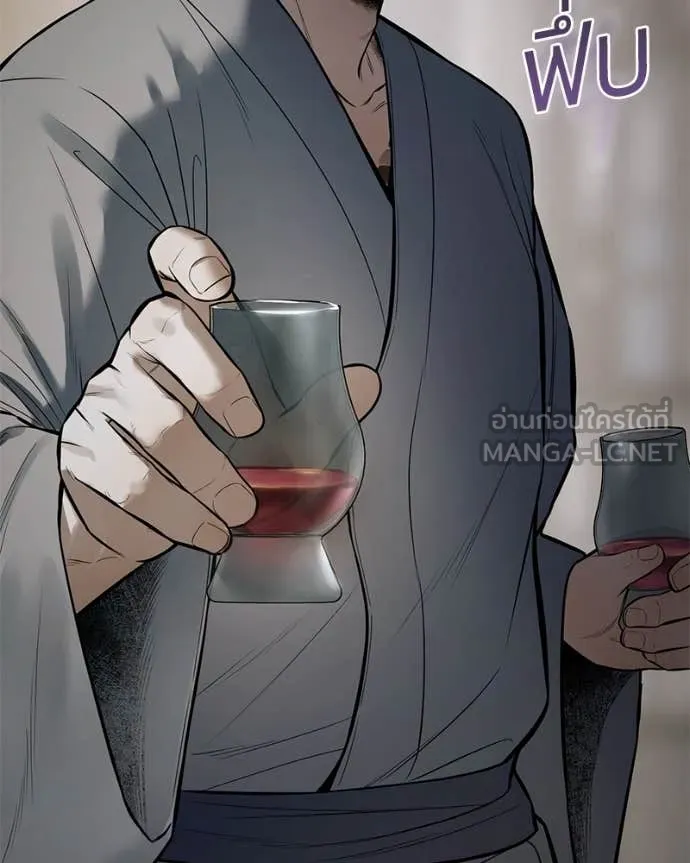 Baek XX ตอนที่ 128 รูปที่ 160