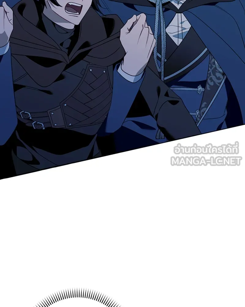 นึกว่าเป็นอิเซไคธรรมดา ตอนที่ 75 รูปที่ 42