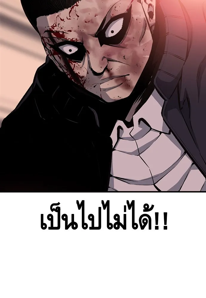 King Game ตอนที่ 18 โน้มน้าวมันอิท่าไหนฟะ รูปที่ 137