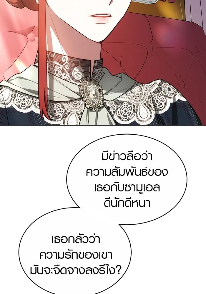 เหตุผลที่ฉันนอกใจ ตอนที่ 12 รูปที่ 11