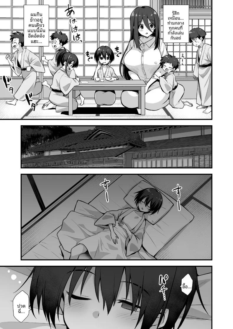 Doujin-Lc- อ่าน โดจิน มังฮวา เกาหลี ญี่ปุ่น จีน แปลไทย ตำนานเมืองพี่สาวตัวสูง (Kokutou Nikke, Shirasaki Karu) ตอนที่ 1 2 3 4 5 6 7 8 9 10 11 12 13 14 ฟรี ไม่มีโฆษณา อ่าน โดจิน Manhwa เกาหลี ญี่ปุ่น จีน เรามีครบ คัดมาให้เน้นๆ โดจิน 18+ รับประกันความฟินโดย  Doujin Lc