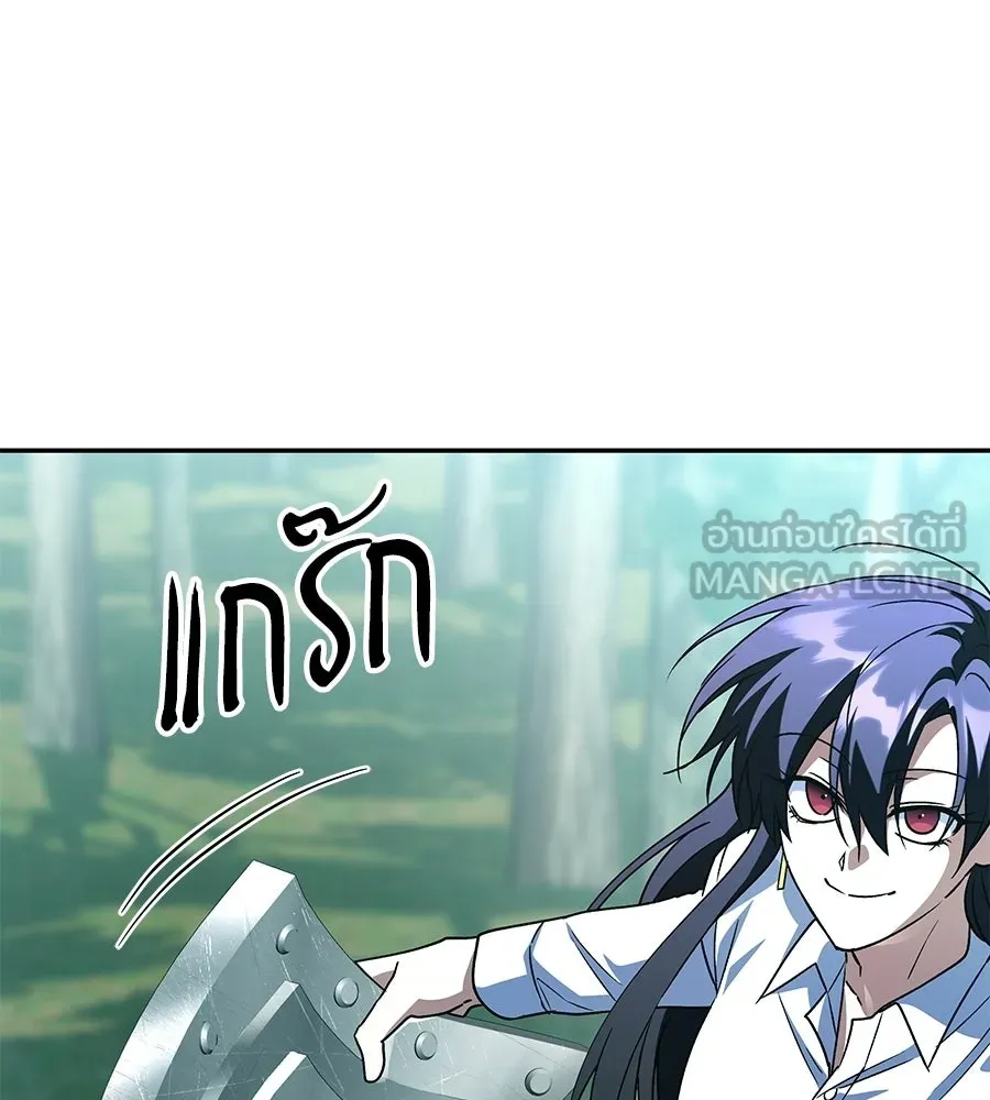 ถึกทนแทงก์แรงก์ C ตอนที่ 33 รูปที่ 6