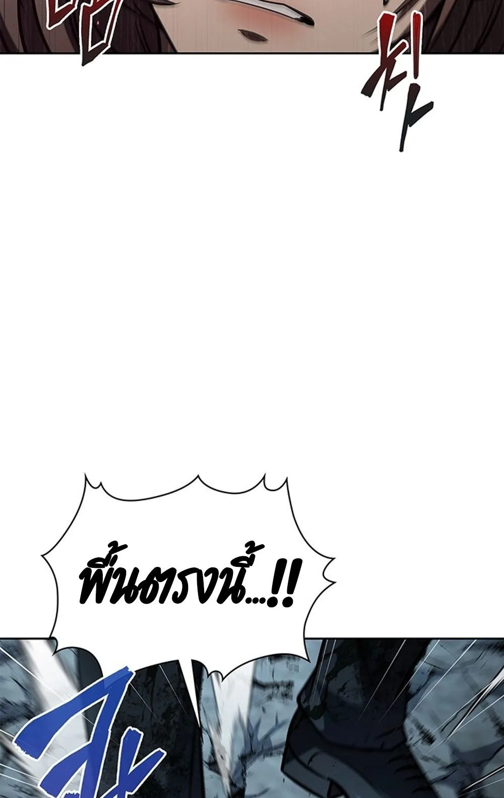 How to Survive Restructuring ว_ธ_เอาต_วรอดจากการปร_บโครงสร_าง ตอนที่ ตอนที่ 29 รูปที่ 51