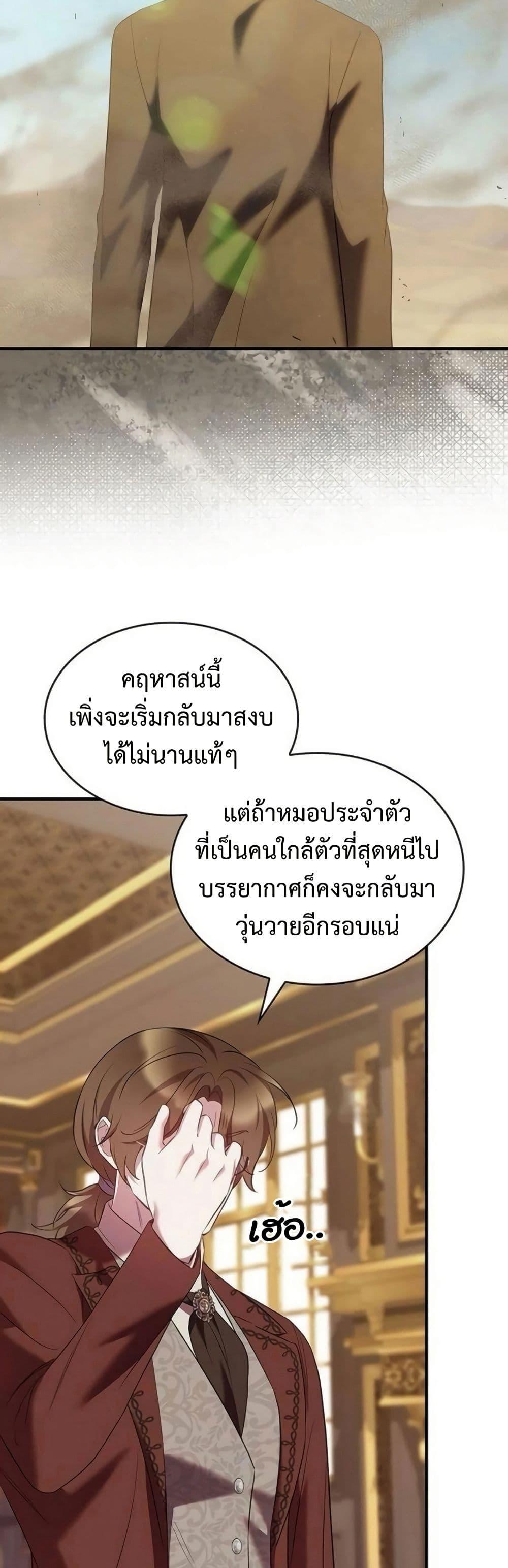 Manga-lc-com อ่านมังงะ อ่านการ์ตูน ออนไลน์ ฟรี One Day My Sister Died ตอนที่ 1 2 3 4 5 6 7 8 9 10 11 12 13 14 ฟรี ไม่มีโฆษณา Manga-lc - อ่าน มังงะ อ่าน การ์ตูน ออนไลน์ อ่านมังงะ ฟรี