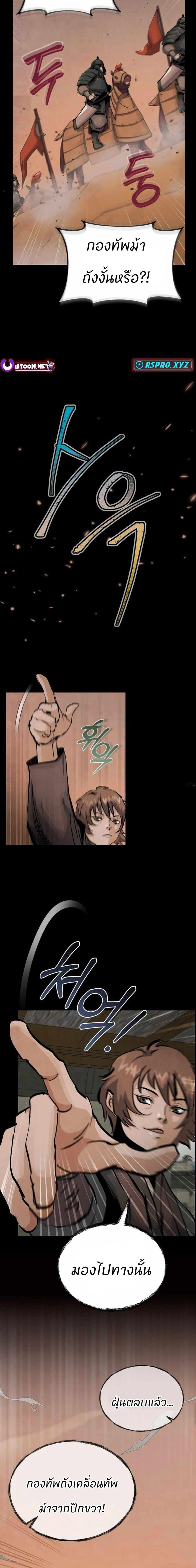 Manga-lc-com อ่านมังงะ อ่านการ์ตูน ออนไลน์ ฟรี Record of a New Goguryeo ตอนที่ 1 2 3 4 5 6 7 8 9 10 11 12 13 14 ฟรี ไม่มีโฆษณา Manga-lc - อ่าน มังงะ อ่าน การ์ตูน ออนไลน์ อ่านมังงะ ฟรี