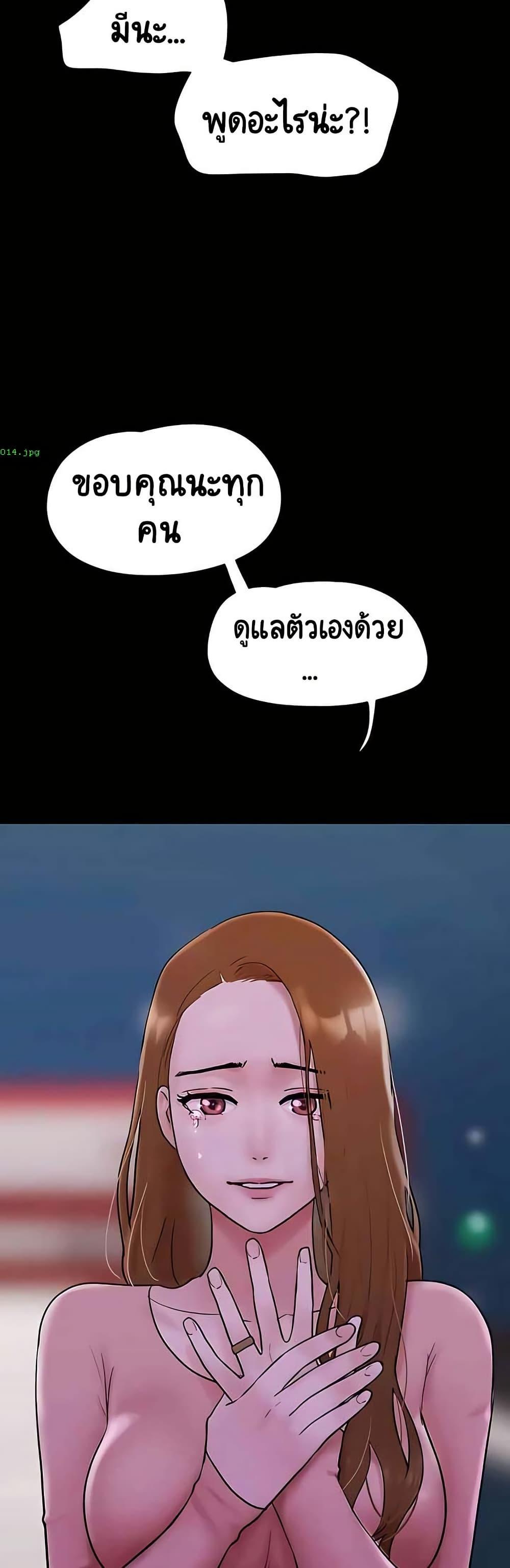 Doujin-Lc- อ่าน โดจิน มังฮวา เกาหลี ญี่ปุ่น จีน แปลไทย Not to Be Missed ตอนที่ 1 2 3 4 5 6 7 8 9 10 11 12 13 14 ฟรี ไม่มีโฆษณา อ่าน โดจิน Manhwa เกาหลี ญี่ปุ่น จีน เรามีครบ คัดมาให้เน้นๆ โดจิน 18+ รับประกันความฟินโดย  Doujin Lc