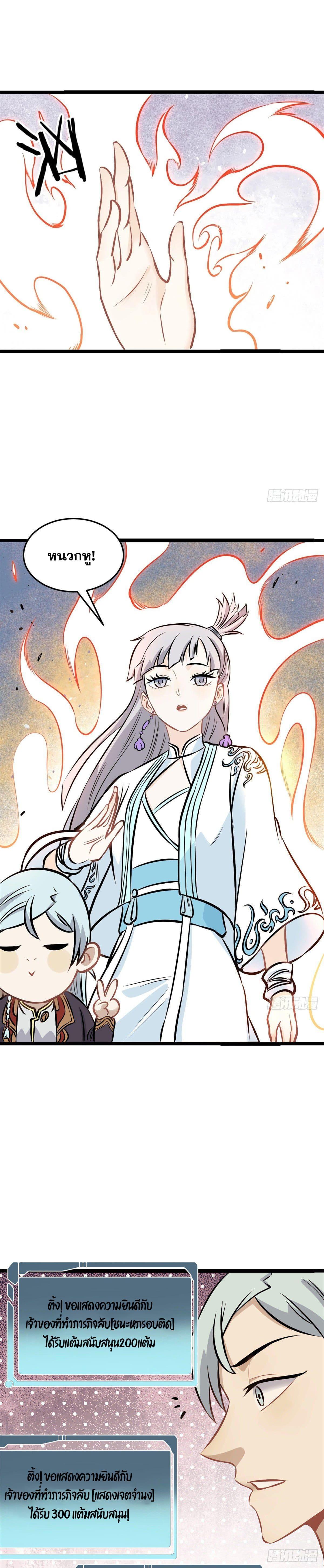 Manga-lc-com อ่านมังงะ อ่านการ์ตูน ออนไลน์ ฟรี All Hail the Sect Leader ตอนที่ 1 2 3 4 5 6 7 8 9 10 11 12 13 14 ฟรี ไม่มีโฆษณา Manga-lc - อ่าน มังงะ อ่าน การ์ตูน ออนไลน์ อ่านมังงะ ฟรี