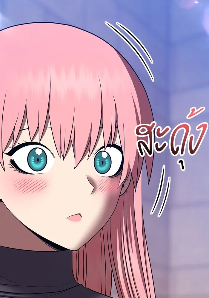 +99 ท่อนไม้พร้อมบวก ตอนที่ 42 ผู้เข้าชิง (2) รูปที่ 100