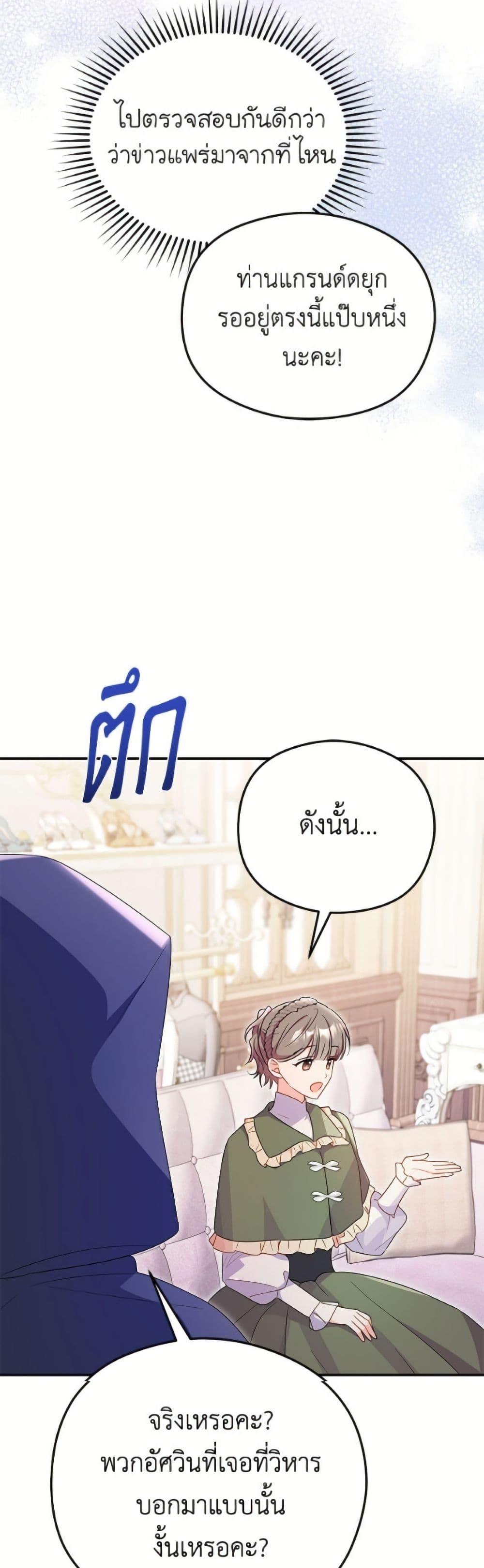 Manga-lc-com อ่านมังงะ อ่านการ์ตูน ออนไลน์ ฟรี The Villainess Captured the Grand Duke ตอนที่ 1 2 3 4 5 6 7 8 9 10 11 12 13 14 ฟรี ไม่มีโฆษณา Manga-lc - อ่าน มังงะ อ่าน การ์ตูน ออนไลน์ อ่านมังงะ ฟรี