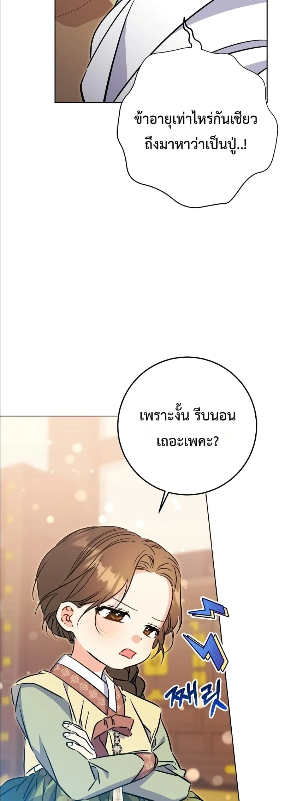 Manga-lc-com อ่านมังงะ อ่านการ์ตูน ออนไลน์ ฟรี The Princess’s Guide to a Perfect Life ตอนที่ 1 2 3 4 5 6 7 8 9 10 11 12 13 14 ฟรี ไม่มีโฆษณา Manga-lc - อ่าน มังงะ อ่าน การ์ตูน ออนไลน์ อ่านมังงะ ฟรี