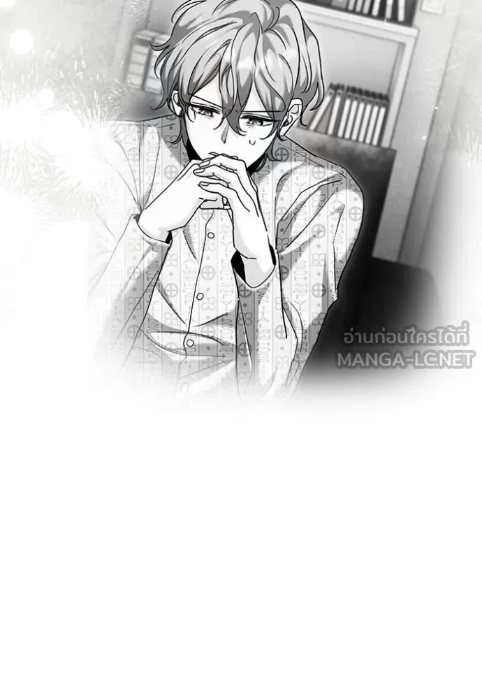 ออร่าดาราอัจฉริยะ ตอนที่ 64 รูปที่ 137