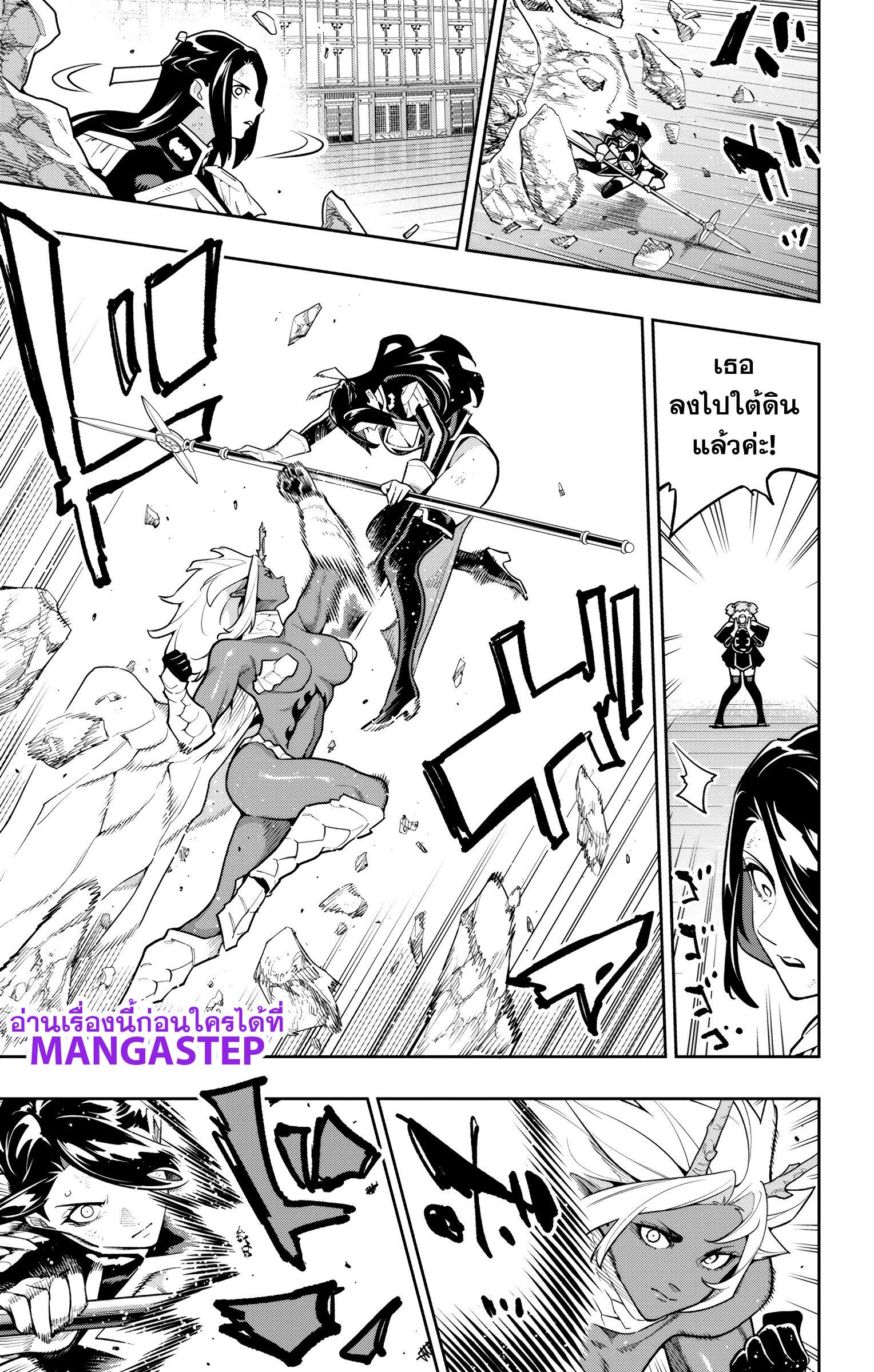 Manga-lc-com อ่านมังงะ อ่านการ์ตูน ออนไลน์ ฟรี Mato Seihei no Slave ทาสสุดแกร่งแห่งหน่วยป้องกันอสูร ตอนที่ 1 2 3 4 5 6 7 8 9 10 11 12 13 14 ฟรี ไม่มีโฆษณา Manga-lc - อ่าน มังงะ อ่าน การ์ตูน ออนไลน์ อ่านมังงะ ฟรี