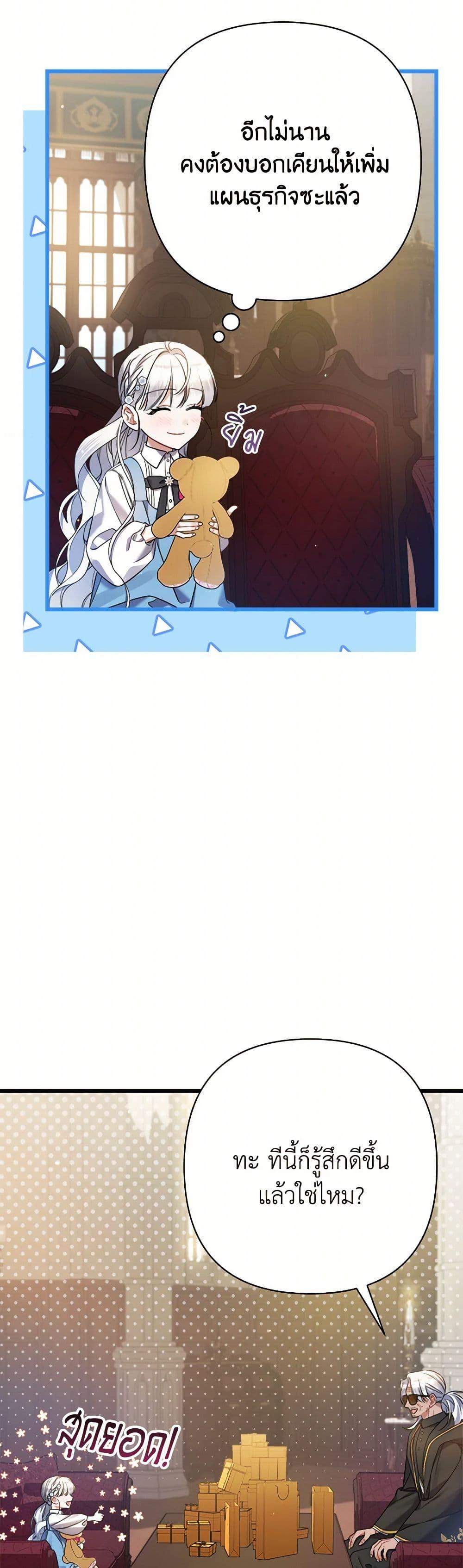 Manga-lc-com อ่านมังงะ อ่านการ์ตูน ออนไลน์ ฟรี I Was Just Taking Care of My Sick Father ตอนที่ 1 2 3 4 5 6 7 8 9 10 11 12 13 14 ฟรี ไม่มีโฆษณา Manga-lc - อ่าน มังงะ อ่าน การ์ตูน ออนไลน์ อ่านมังงะ ฟรี