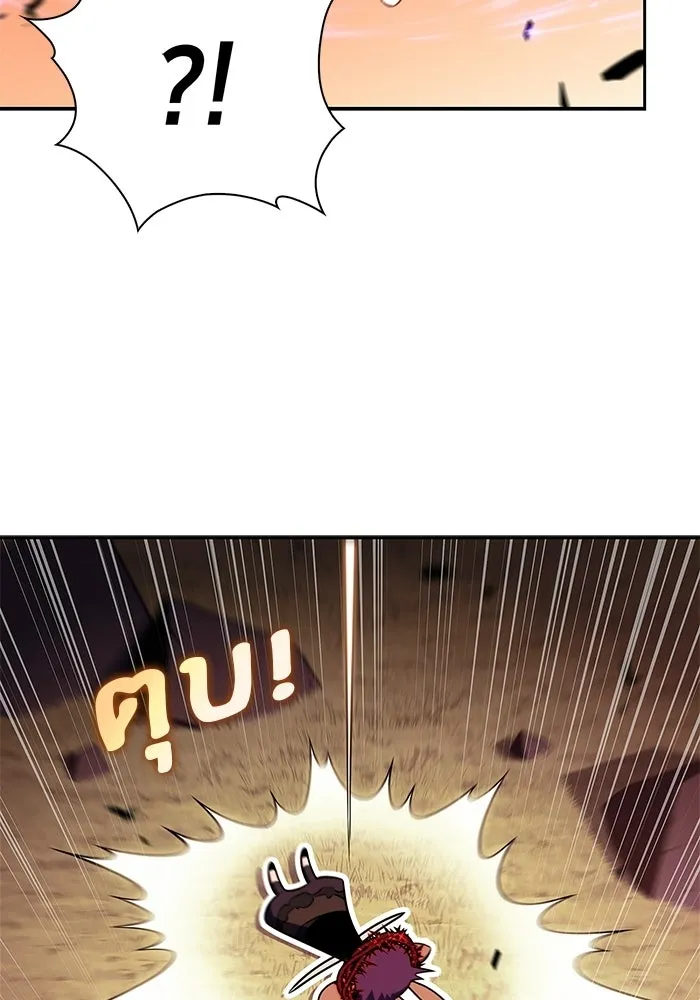 ผู้เล่นหน้าใหม่เลเวลแมกซ์ ตอนที่ 237 สงครามในชั้น (2) รูปที่ 76