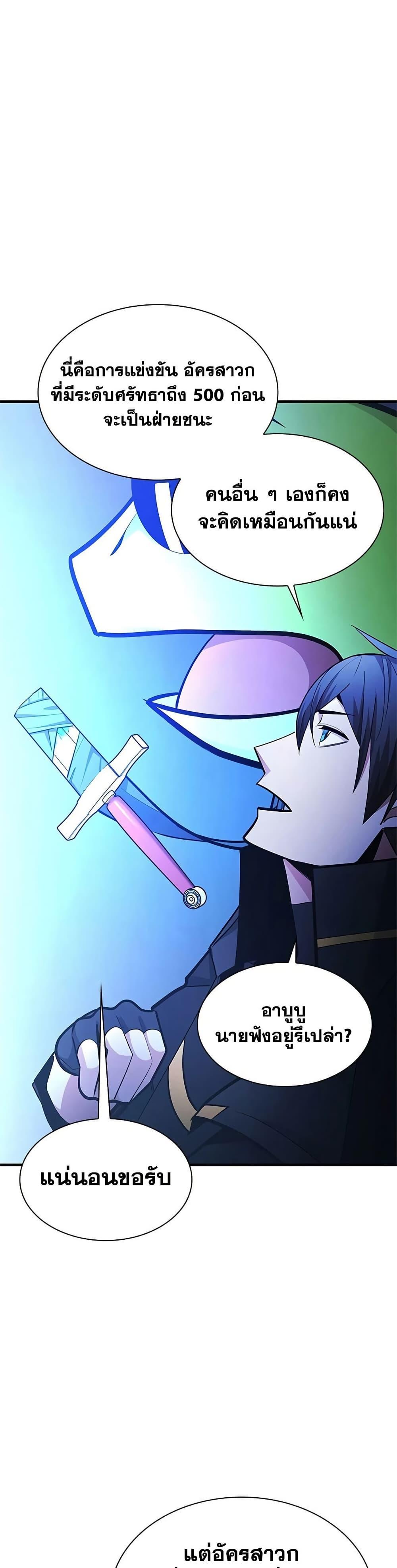 Manga-lc-com อ่านมังงะ อ่านการ์ตูน ออนไลน์ ฟรี The Tutorial is Too Hard ตอนที่ 1 2 3 4 5 6 7 8 9 10 11 12 13 14 ฟรี ไม่มีโฆษณา Manga-lc - อ่าน มังงะ อ่าน การ์ตูน ออนไลน์ อ่านมังงะ ฟรี