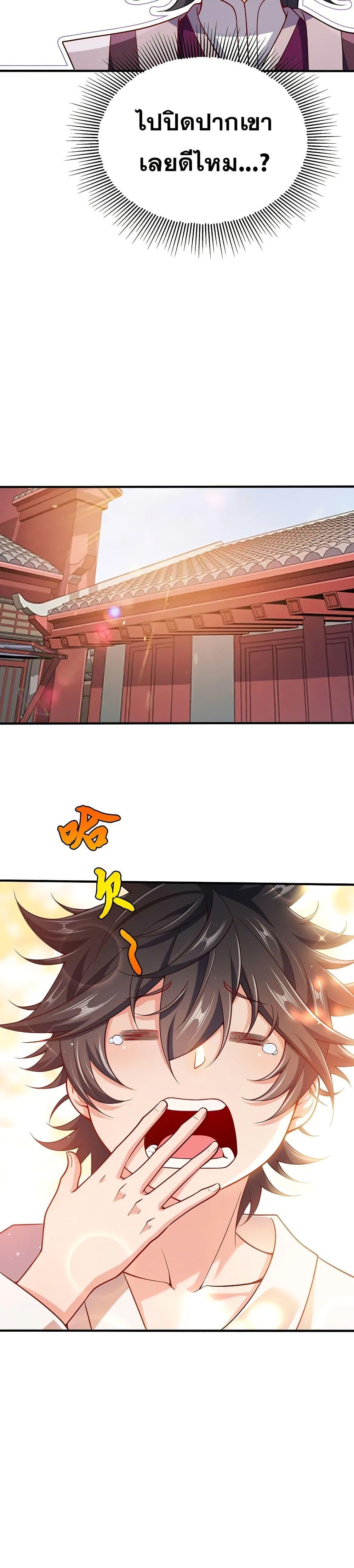 Manga-lc-com อ่านมังงะ อ่านการ์ตูน ออนไลน์ ฟรี My Wife is Actually the Future Tyrant Empress ตอนที่ 1 2 3 4 5 6 7 8 9 10 11 12 13 14 ฟรี ไม่มีโฆษณา Manga-lc - อ่าน มังงะ อ่าน การ์ตูน ออนไลน์ อ่านมังงะ ฟรี