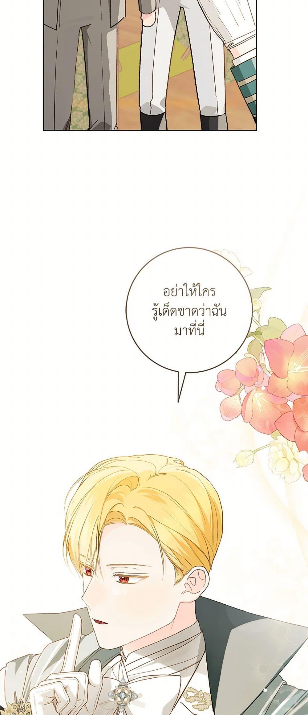 Manga-lc-com อ่านมังงะ อ่านการ์ตูน ออนไลน์ ฟรี My Farm by the Palace ตอนที่ 1 2 3 4 5 6 7 8 9 10 11 12 13 14 ฟรี ไม่มีโฆษณา Manga-lc - อ่าน มังงะ อ่าน การ์ตูน ออนไลน์ อ่านมังงะ ฟรี