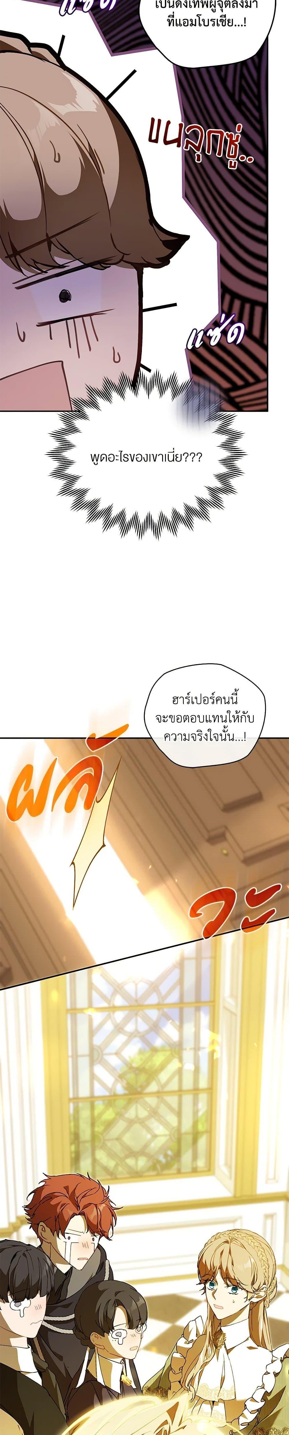 Manga-lc-com อ่านมังงะ อ่านการ์ตูน ออนไลน์ ฟรี I’m the Villainous Male Lead’s Terminally-Ill Aunt ตอนที่ 1 2 3 4 5 6 7 8 9 10 11 12 13 14 ฟรี ไม่มีโฆษณา Manga-lc - อ่าน มังงะ อ่าน การ์ตูน ออนไลน์ อ่านมังงะ ฟรี