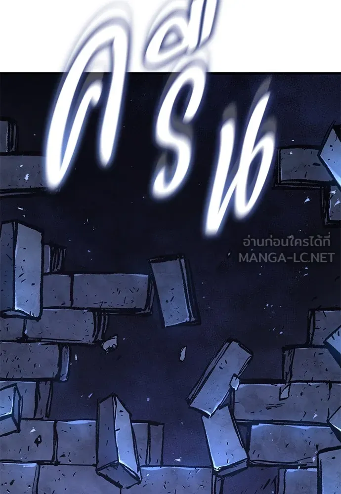 อัศวินวันเดียว ตอนที่ 62 รูปที่ 123