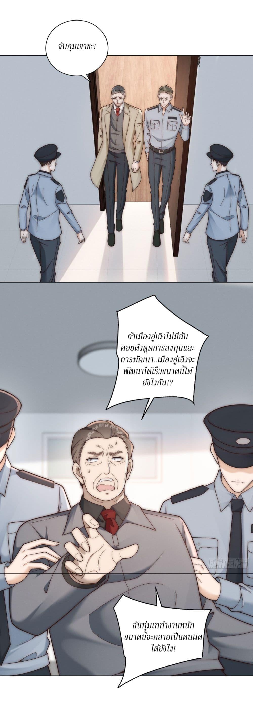 Manga-lc-com อ่านมังงะ อ่านการ์ตูน ออนไลน์ ฟรี Dominating With the Price Collapse System ตอนที่ 1 2 3 4 5 6 7 8 9 10 11 12 13 14 ฟรี ไม่มีโฆษณา Manga-lc - อ่าน มังงะ อ่าน การ์ตูน ออนไลน์ อ่านมังงะ ฟรี
