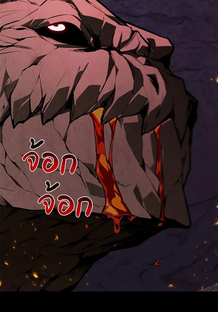 ชีวิตพลิกผันของลอร์ดผู้เกียจคร้าน ตอนที่ 111 ความมืดที่สามารถทะลวงผ่านไปได รูปที่ 167