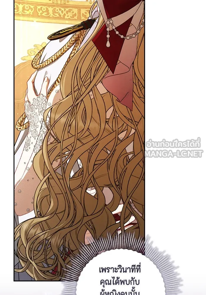 ละครชีวิตลิขิตรัก ตอนที่ 24 รูปที่ 36