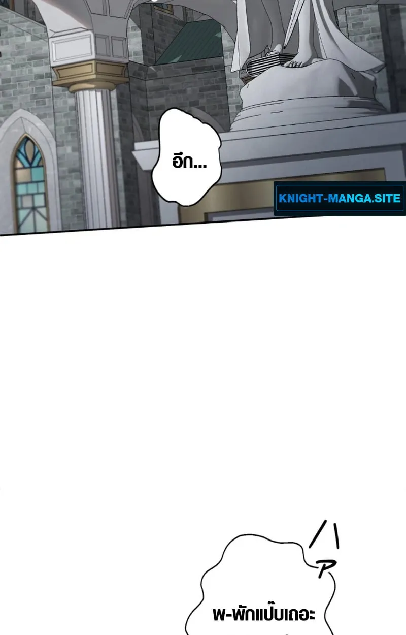 The Mighty Teacher Is a Roleplayer จากอาจารย_ปลอมๆกลายเป_นผ_แข_งแกร_งท_ส_ดซะง_น ตอนที่ ตอนที่ 13 รูปที่ 37