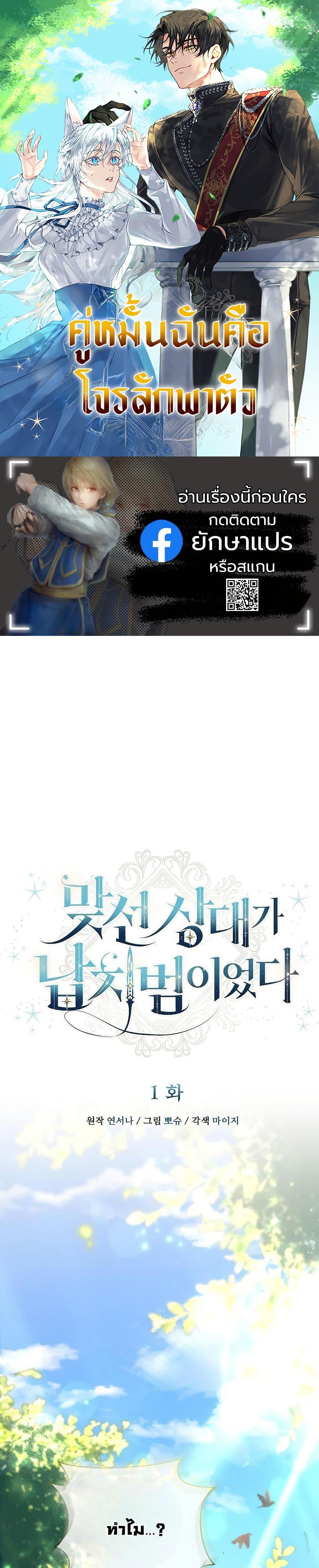 Manga-lc-com อ่านมังงะ อ่านการ์ตูน ออนไลน์ ฟรี My Kidnapper Is My Arranged Marriage Partner! ตอนที่ 1 2 3 4 5 6 7 8 9 10 11 12 13 14 ฟรี ไม่มีโฆษณา Manga-lc - อ่าน มังงะ อ่าน การ์ตูน ออนไลน์ อ่านมังงะ ฟรี