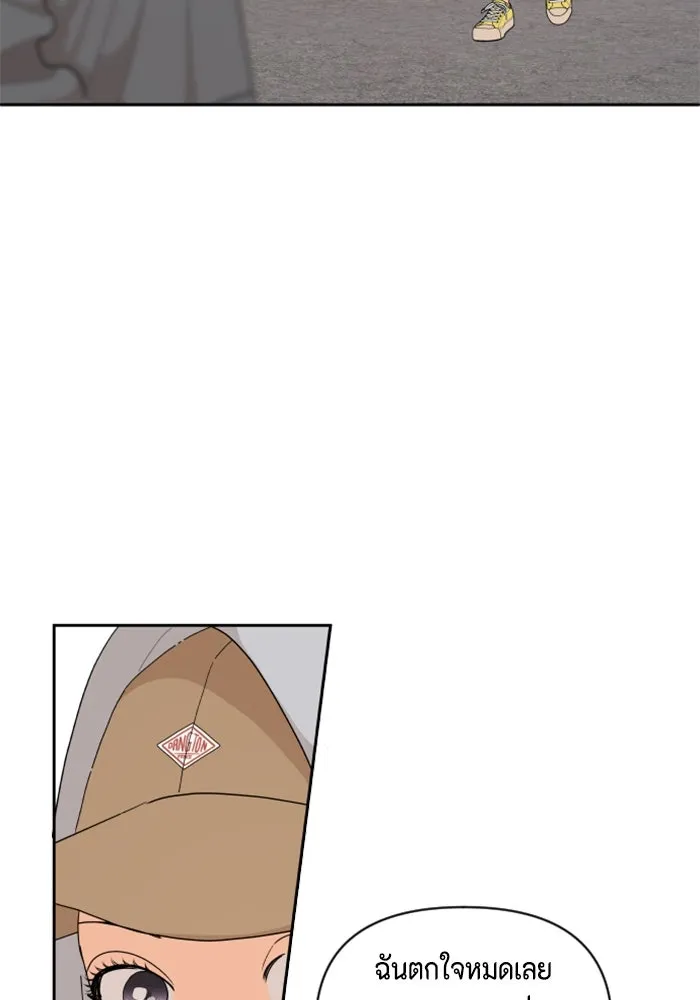 จริง ๆ แล้ว โอบารัมน่ะ… ตอนที่ 70 รูปที่ 25