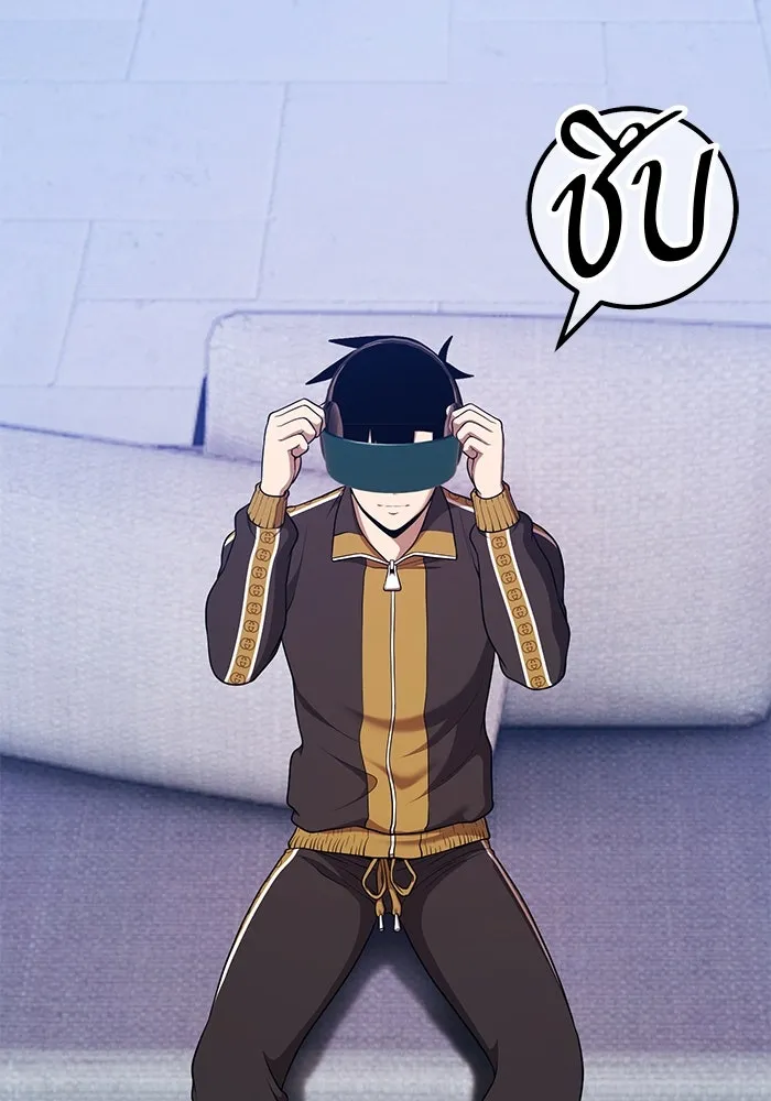 +99 ท่อนไม้พร้อมบวก ตอนที่ 1 ล็อกอิน (1) รูปที่ 113