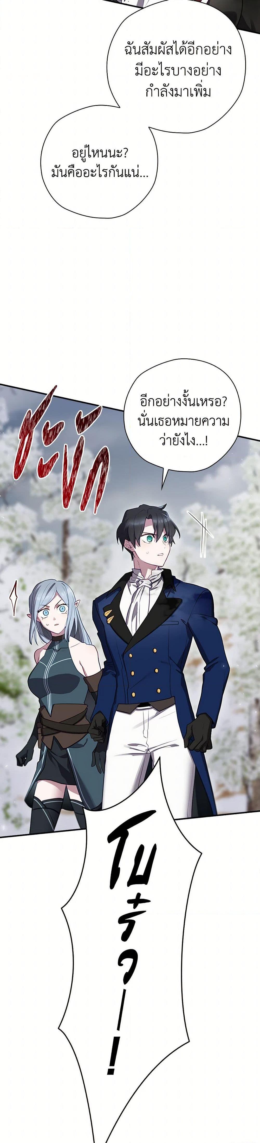 Manga-lc-com อ่านมังงะ อ่านการ์ตูน ออนไลน์ ฟรี Ending Maker ตอนที่ 1 2 3 4 5 6 7 8 9 10 11 12 13 14 ฟรี ไม่มีโฆษณา Manga-lc - อ่าน มังงะ อ่าน การ์ตูน ออนไลน์ อ่านมังงะ ฟรี