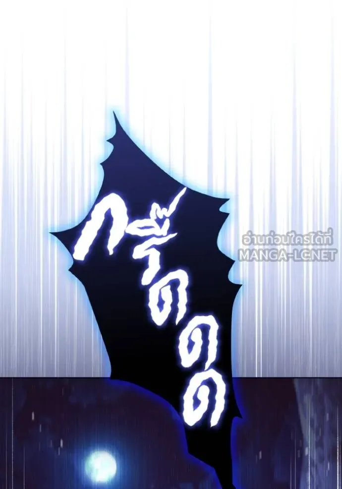 ราชินีจอมมาร ตอนที่ 26 รูปที่ 87