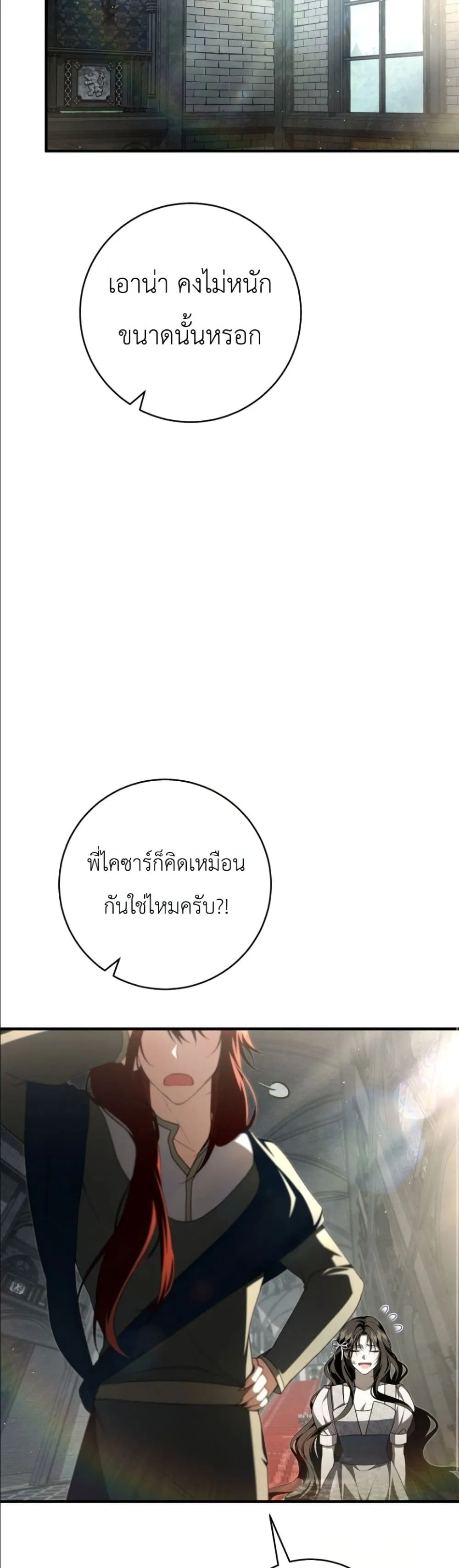 Manga-lc-com อ่านมังงะ อ่านการ์ตูน ออนไลน์ ฟรี The Abandoned Princes Ghost Bride ตอนที่ 1 2 3 4 5 6 7 8 9 10 11 12 13 14 ฟรี ไม่มีโฆษณา Manga-lc - อ่าน มังงะ อ่าน การ์ตูน ออนไลน์ อ่านมังงะ ฟรี