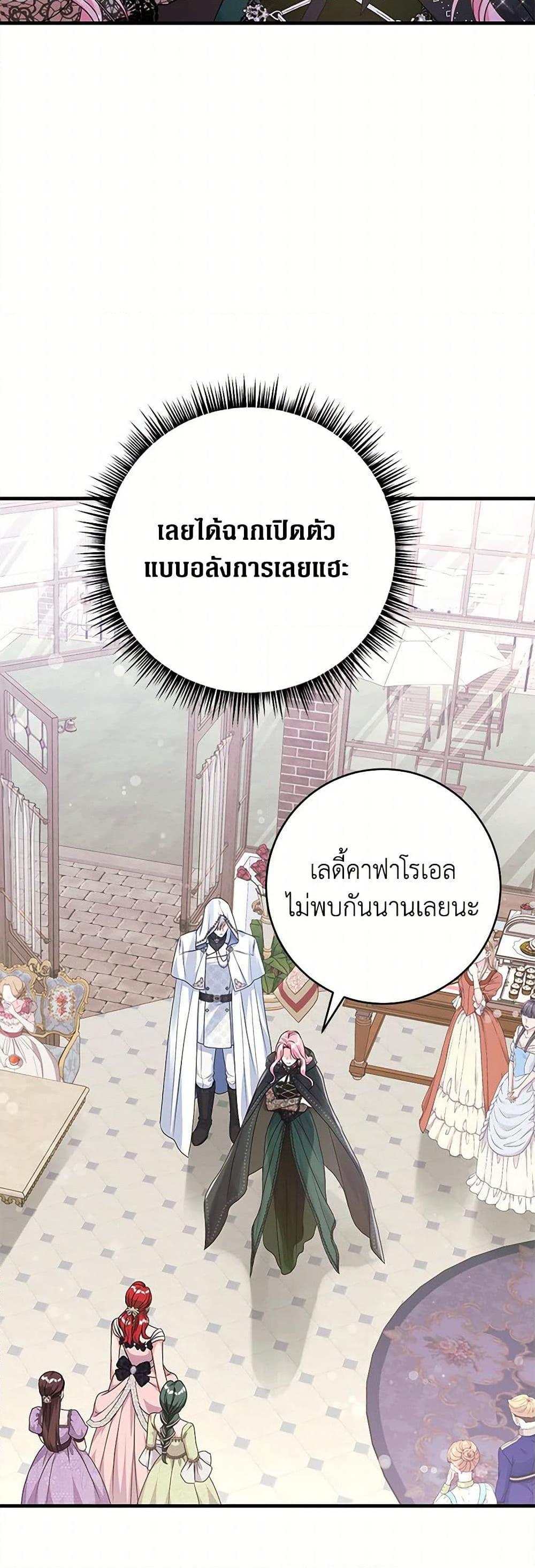 Manga-lc-com อ่านมังงะ อ่านการ์ตูน ออนไลน์ ฟรี The Archduke’s Magical Business Partner ตอนที่ 1 2 3 4 5 6 7 8 9 10 11 12 13 14 ฟรี ไม่มีโฆษณา Manga-lc - อ่าน มังงะ อ่าน การ์ตูน ออนไลน์ อ่านมังงะ ฟรี