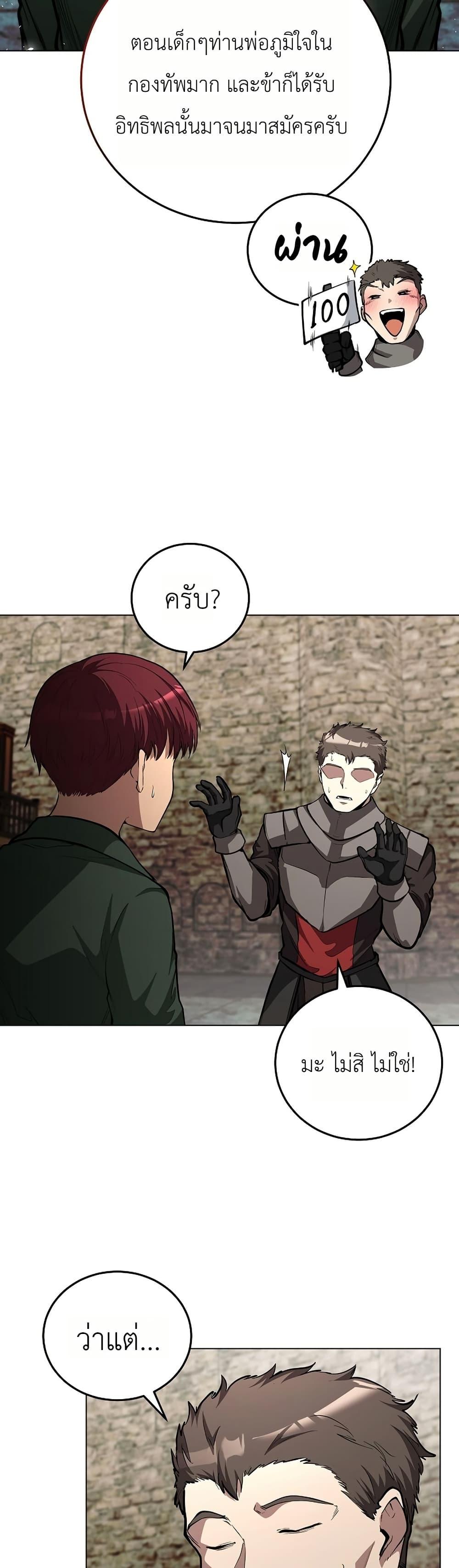 Manga-lc-com อ่านมังงะ อ่านการ์ตูน ออนไลน์ ฟรี The Immortal Genius Spearman ตอนที่ 1 2 3 4 5 6 7 8 9 10 11 12 13 14 ฟรี ไม่มีโฆษณา Manga-lc - อ่าน มังงะ อ่าน การ์ตูน ออนไลน์ อ่านมังงะ ฟรี